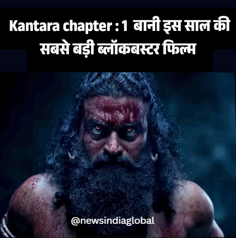 Kantara chapter: blockbuster film promotion