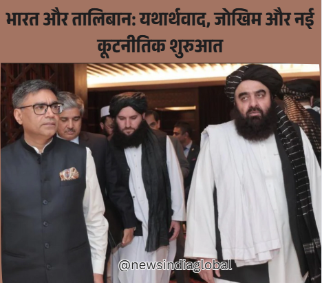 भारत-अफगान के रिश्ते से बढ़ेगा अफगान- पाकिस्तान में तनाव