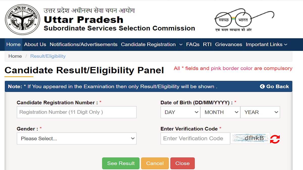 UPSSSC PET Result live now
