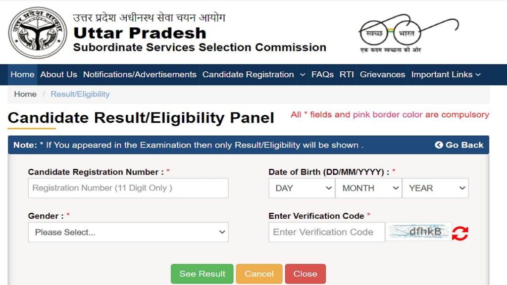 upsssc pet result live now