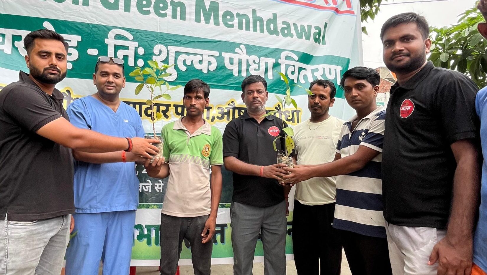 Nav aarambh Foundation