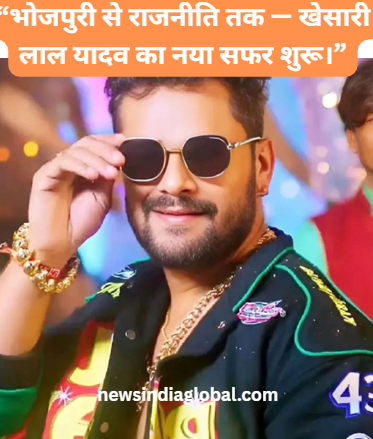 “Chapra Election 2025: