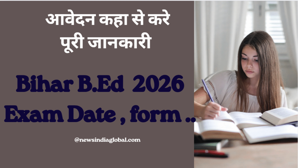 Bihar B.Ed 2026
