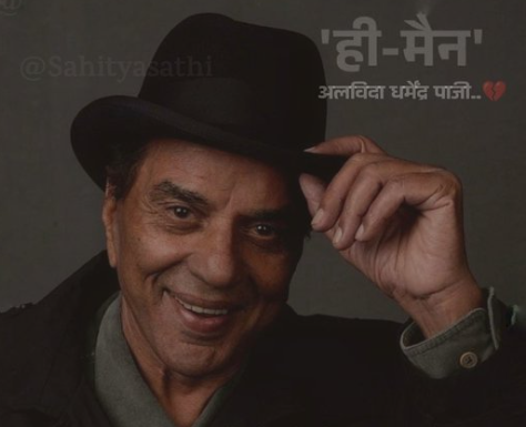 Dharmendra deol