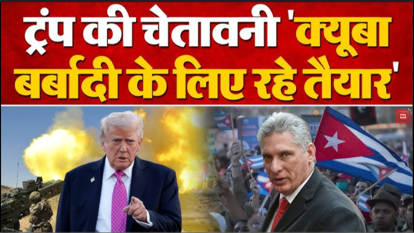 Trump Cuba threat 2026